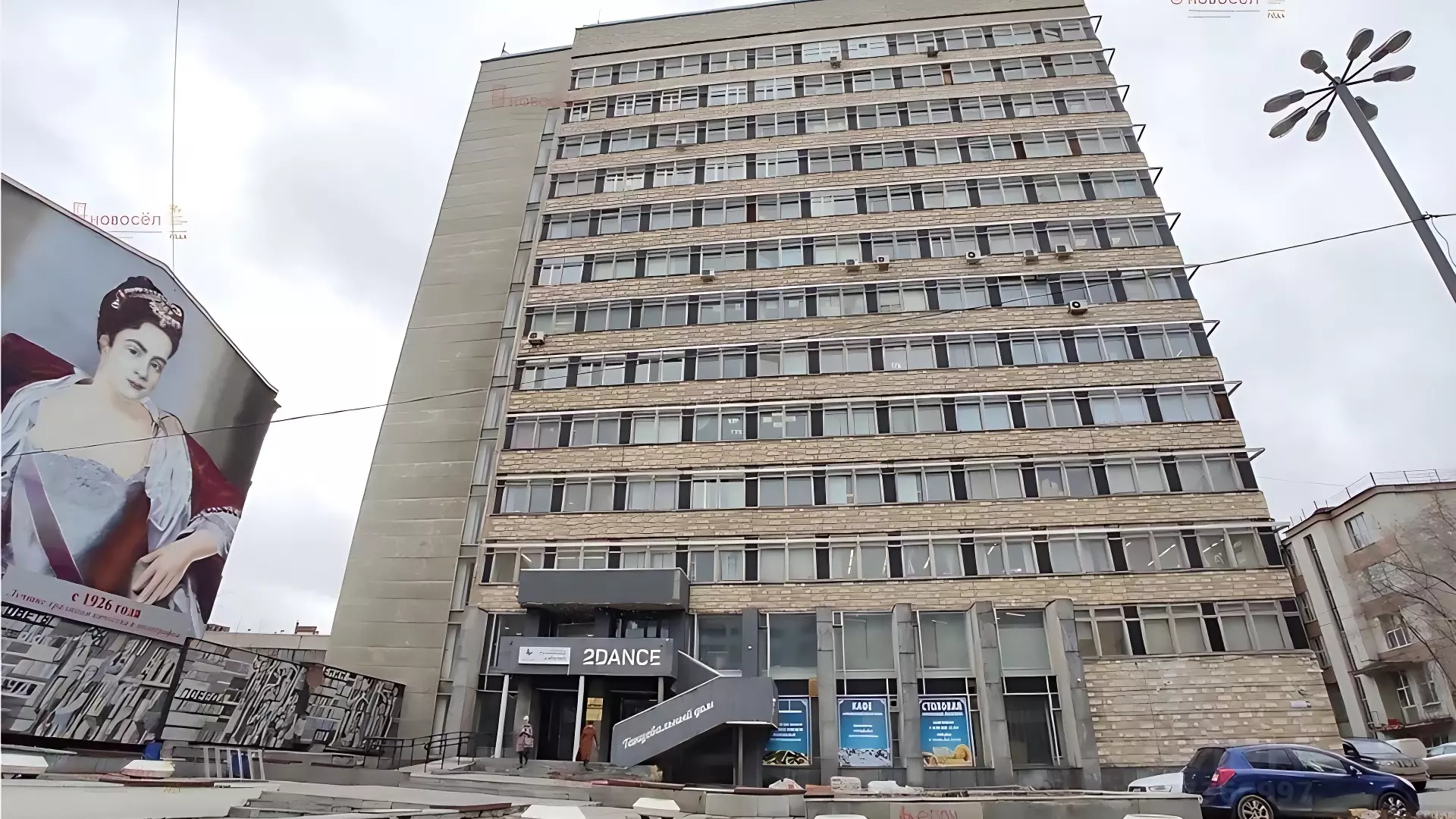 Старый офисный центр продают в Екатеринбурге за 900 миллионов