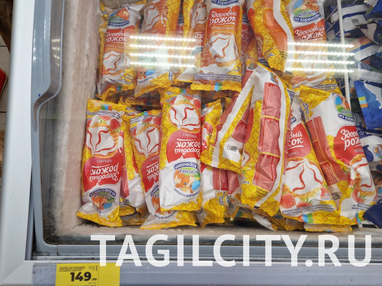 Мороженое в «Магнитах» Анапы значительно дороже, чем в Нижнем Тагиле. Да и по городу в киосках тоже — 100 р за 5 малюсеньких шариков.